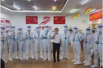首都航空援琼抗疫表现突出，获民航中南局通报表彰