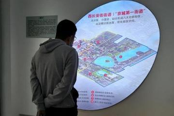 北京西城区明年底将完成1125条背街小巷精细化整治提升